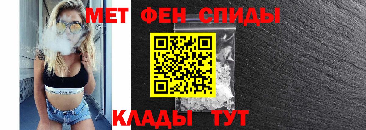 АМФЕТАМИН 98% Камышлов