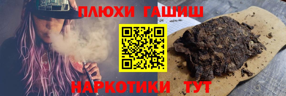 Гашиш VHQ  Вход с VPN  ГАШ AMNESIA HAZE  где купить наркоту  Камышлов 