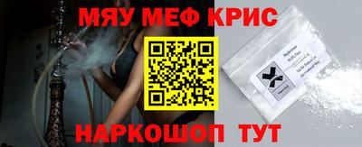 первитин Краснодар
