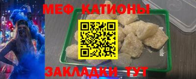кристаллы Краснокаменск
