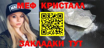 первитин Краснодар