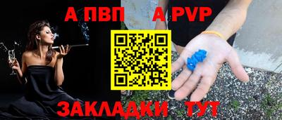 mdpv Краснознаменск