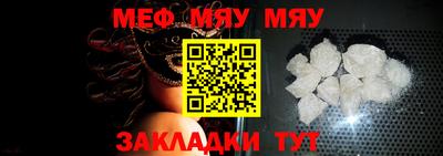первитин Краснодар