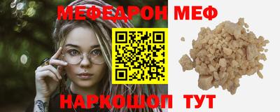 первитин Краснодар