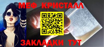 mdpv Краснознаменск