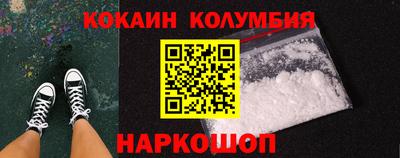 первитин Краснодар