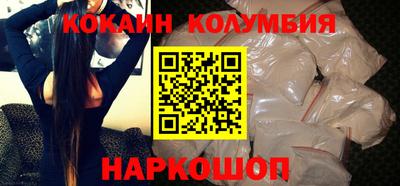 кристаллы Краснокаменск