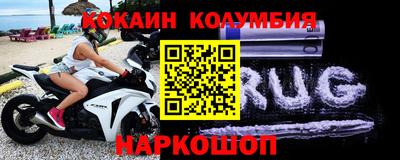 первитин Краснодар