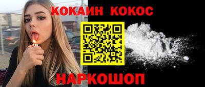 кристаллы Краснокаменск