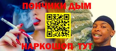 первитин Краснодар