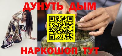кристаллы Краснокаменск