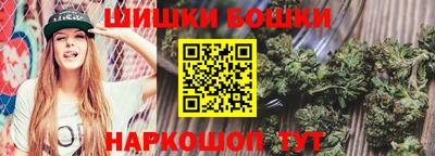 кристаллы Краснокаменск