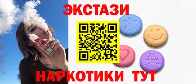 кристаллы Краснокаменск