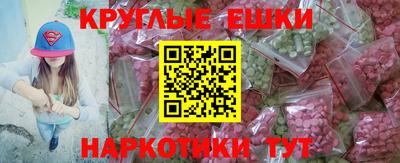 первитин Краснодар