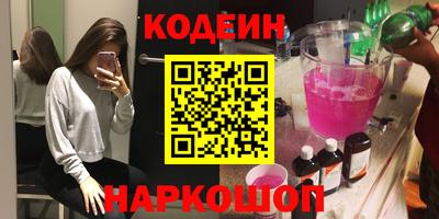 кристаллы Краснокаменск