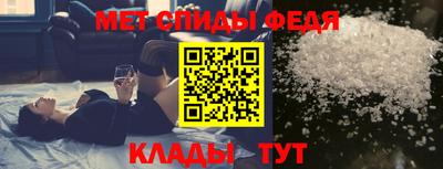 первитин Краснодар