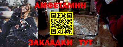 кристаллы Краснокаменск
