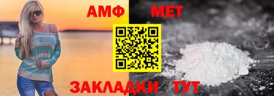 кристаллы Краснокаменск