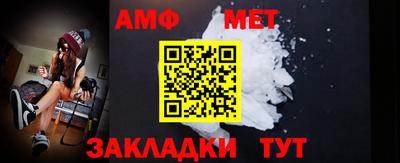 кристаллы Краснокаменск