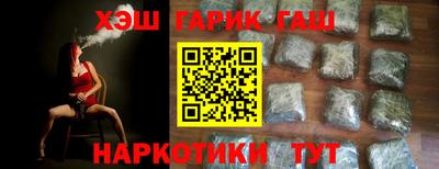 кристаллы Краснокаменск