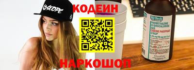 первитин Краснодар