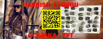 первитин Краснодар