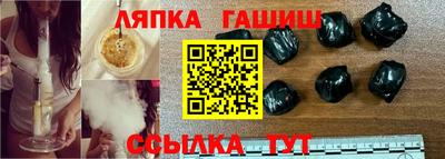 кристаллы Краснокаменск