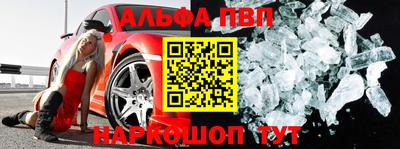 первитин Краснодар