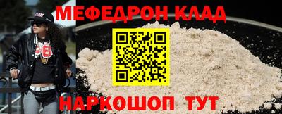 первитин Краснодар