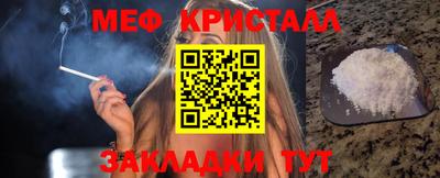 первитин Краснодар