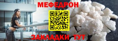 первитин Краснодар