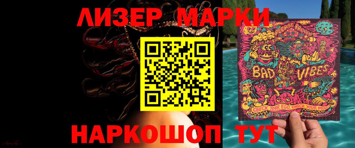LSD-25 экстази ecstasy Камышлов