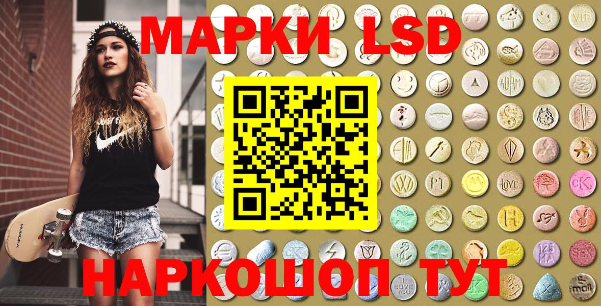 Марки N-bome 1500мкг  Вход с VPN  Марки NBOMe  Марки N-bome 1500мкг  Камышлов 