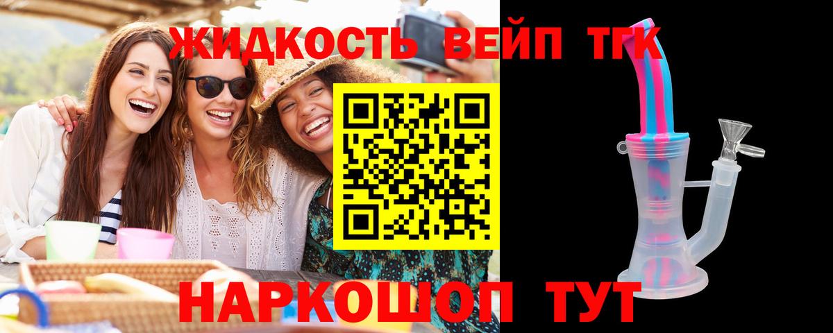 Камышлов  Дистиллят ТГК гашишное масло  Вход с VPN 