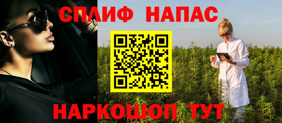 Конопля индика  Конопля THC 21%  Вход с VPN  Камышлов  МАРИХУАНА сатива 